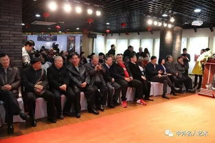 翰墨流芳，藝脈相通——中外名人藝術交流展暨文化藝術活動周