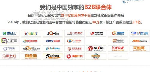 網(wǎng)絡(luò)推廣 推廣 天助網(wǎng)圖片