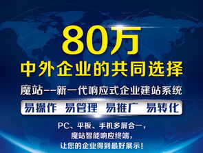 想找名聲好的網(wǎng)絡建站公司就選思拓科技 優(yōu)質的網(wǎng)絡建站