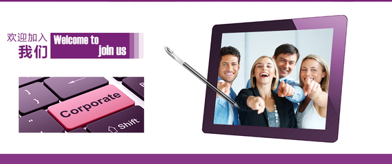 【南京潤(rùn)邁信息科技招聘,求職】南京潤(rùn)邁信息科技前程無(wú)憂官方招聘網(wǎng)站