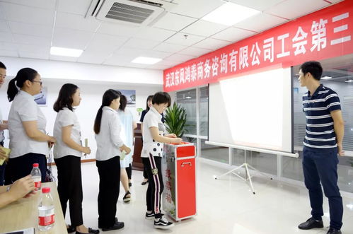 商務咨詢公司工會圓滿完成換屆選舉工作