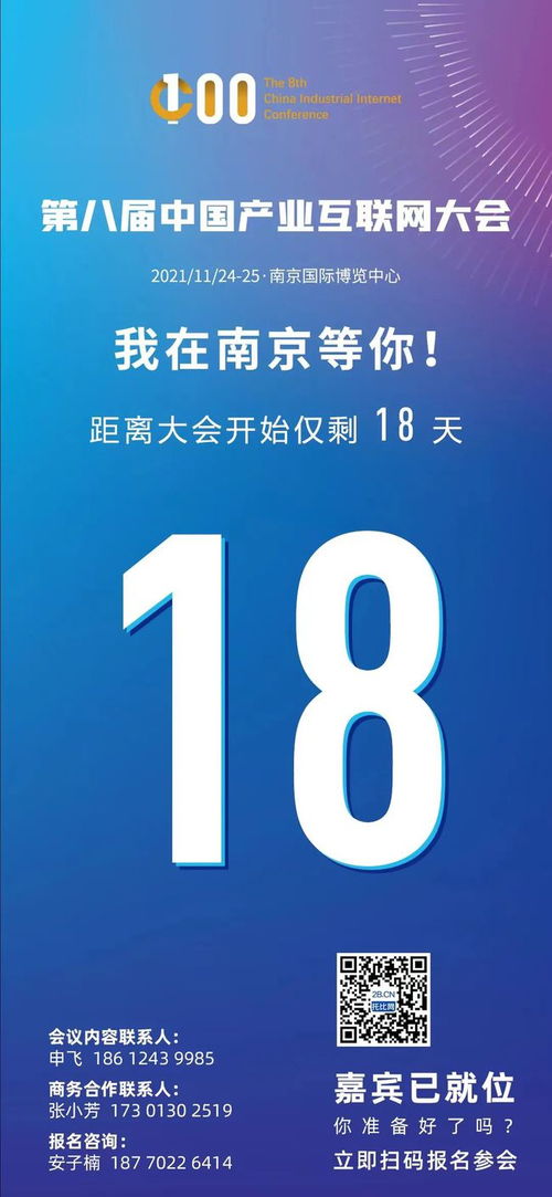 互聯(lián)網時代,工業(yè)品的b2b未來在何處