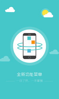 應用詳情 應用寶官網