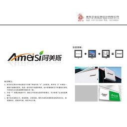 商務(wù)服務(wù) 具有行業(yè)和產(chǎn)品特征的品牌商標設(shè)計