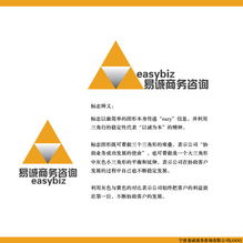 設(shè)計商務咨詢公司logo 200元 k68威客任務